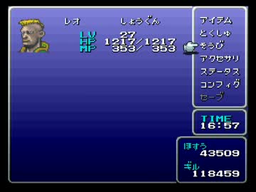 【FF6】アラフォーがFFⅥを黙々とやっていく part.20【実況】