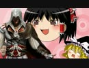 Assassin'sCreed 2～アサクリ3をplayする前に1からやるよ～part16