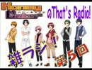 Honey Catsのラジオ　第5回