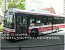 東京バス日記 五万家編 Vol.1.3 ～調布―愚民との仁義なき闘い～