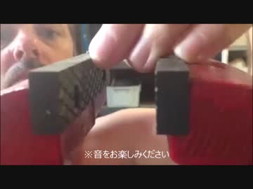 万力で殻割り！