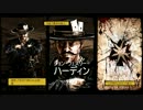 PC『Call of Juarez Gunslinger』 を淡々とプレイ　Part6