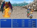 RPGツクール2003 「ザックの冒険」 part8
