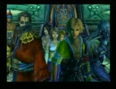 【FF10】興味本位で旅に出る【実況】part37
