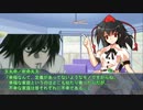 【ゆっくりＴＲＰＧ】クトゥルフTRPG「黄昏の街」　エピソード12