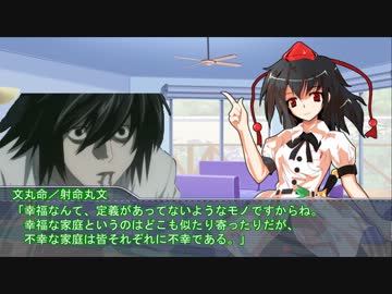 【ゆっくりＴＲＰＧ】クトゥルフTRPG「黄昏の街」　エピソード12