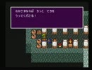 FF4初見実況プレイをやって行くのだぜっ part24