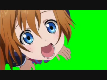 急に左上から顔を出す穂乃果GB
