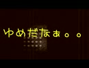 【実況プレイ】魔女の家なんて酒を飲めば怖くない！！part５【ふーくん】