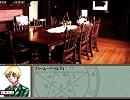 【ヘタ鬼派生】明日の記憶　part57【サウンドノベルもどき】