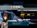 [GO] ソロモン part1