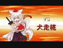 【字幕プレイ】東方蒼神縁起で1人旅 part23
