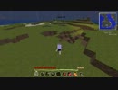 【Minecraft】アルマジゆかり　part2