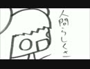 ニビョウカン　歌ってみた　【オウタム】