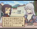 【サモンナイト2】私を聖王都に連れてって！ Part46【実況】