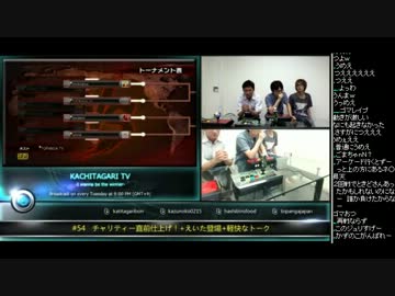 勝ちたがりTV #54 チャリティー直前仕上げ スパ4トナメつづき (4/4)2013.7.2