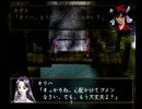 和風RPGゲームを実況プレイしてみるPart53【神来-カムライ-】