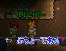 【実況】既プレイと未プレイのTerraria実況【マルチプレイ】 Part15.5