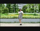 【黒なまず】La, La, Love You 【踊ってみた】