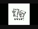 【キサラギ】　MOON　（オリジナル曲）