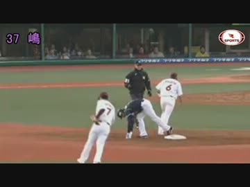 【楽天イーグルス2013】６月HR&amp;好プレー集