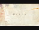 crack 歌ってみた　【そらお】