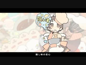 【Kaen×あんみんと】「スイートマジック」歌ってみた【for あると】