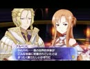 【実況】SAO -インフィニティ・モーメント- 100層ウォーカー Part.44