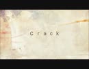 crack 歌ってみた【hibiki.】