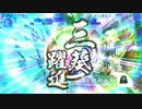 【征１国】勝頼全一を目指す。４１【武田雑賀】
