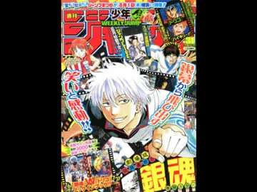 【週間】ジャンプ批評会【2013-31号】 Part1