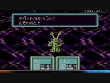 【実況】MOTHER2を実況してみた【その１６】