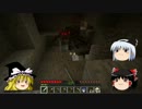 豆腐建築家とゆっくりのマインクラフト　5日目