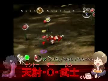 ヌけると噂のゲームを実況してみた_遭難2日目_【ピクミン】