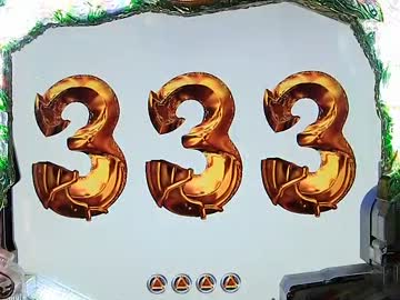 【パチンコ】 ＣＲ牙狼XX 　その１７０　番外　【王道じゃない当たり集】