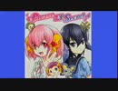 PleaseちゃんとSecretちゃんのOPENチャネル 第1回2013/06/24[1/3]