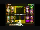 6･30対抗４.mp4