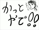 【ゲーム実況】　魔女の家に住んでみた　【ヨギータ】(Part.3)