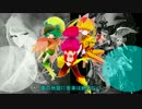 宇宙戦艦ヤマト × 創聖のアクエリオン まぜて歌ってみたby イチコロ。