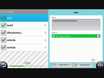 【Vita/PSM】 Hyper Reminder / ハイパーリマインダー Demo