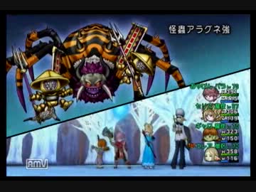 怪蟲アラグネ強攻略 魔法pt編 ドラクエ10強ボス攻略ブログ