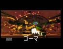 【操作ベタな僕が実況してみた】ゼルダの伝説　風のタクト　Part7