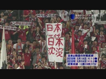 サムチョンと韓国が衰退しても日本は困らない　ヽ(*´∀｀)ノ日韓断交