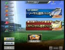 プロ野球MAXパック開封動画part4