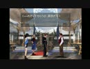 ゆっくり一行のFF８漫遊記第28話 ガーデン班