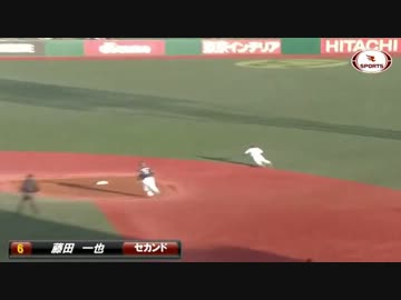 【楽天イーグルス2013】前半戦好プレー集