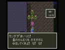 【完結済】ドラクエ３を倍速サクサク丁寧実況！３