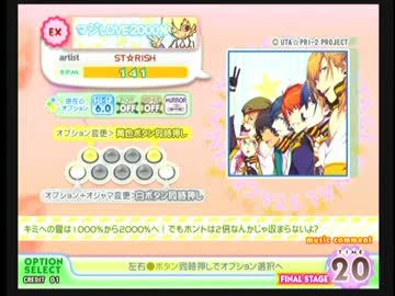 マジlove00 Any百科事典