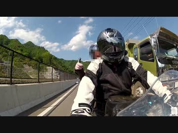 八ッ場ダムふるさと館～榛名湖　タンデムツーリング