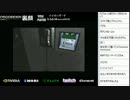 裏・顔TV！ バイオハザード　「なるお&Goshi」  2/3  2013.07.02